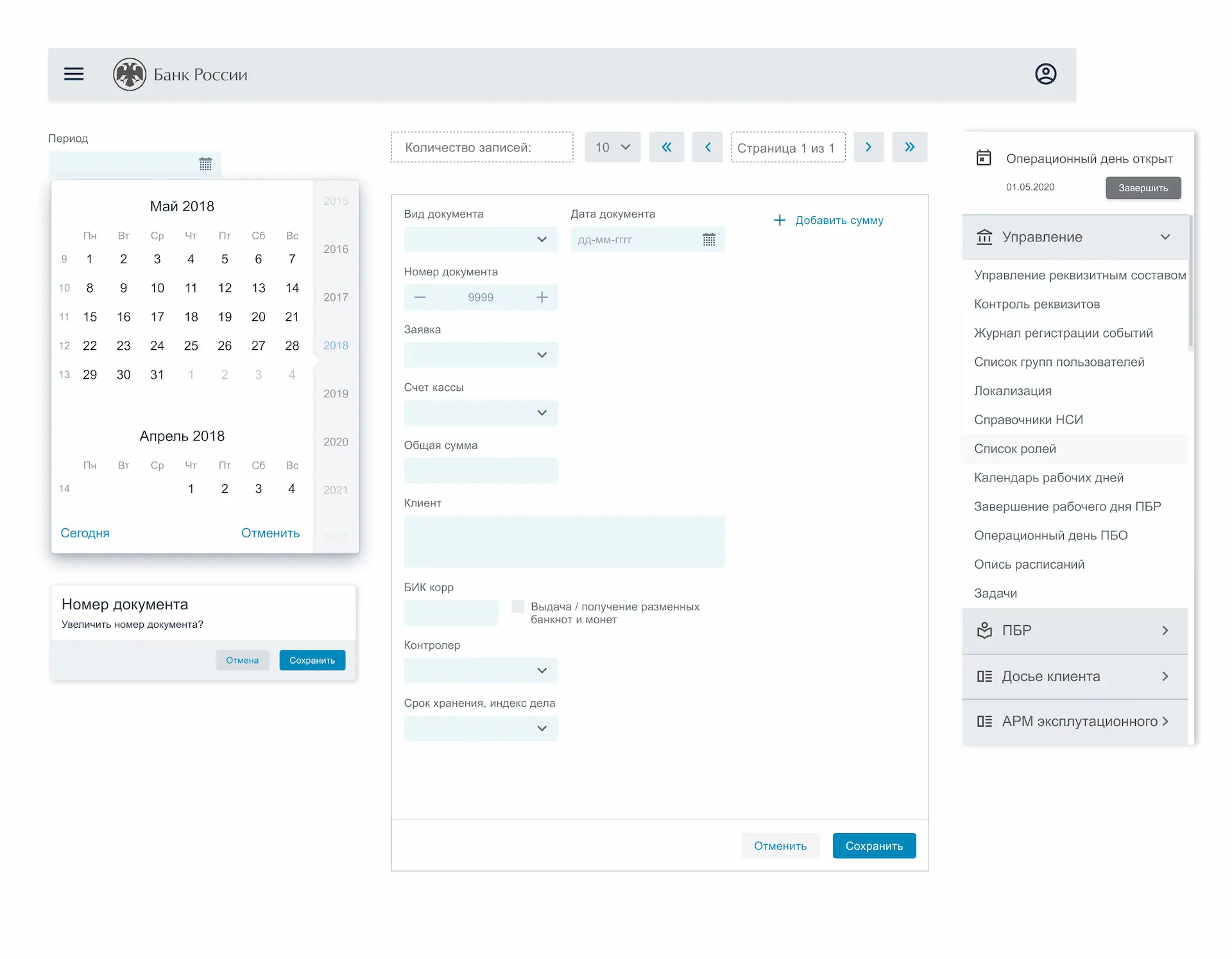 Базовые компоненты