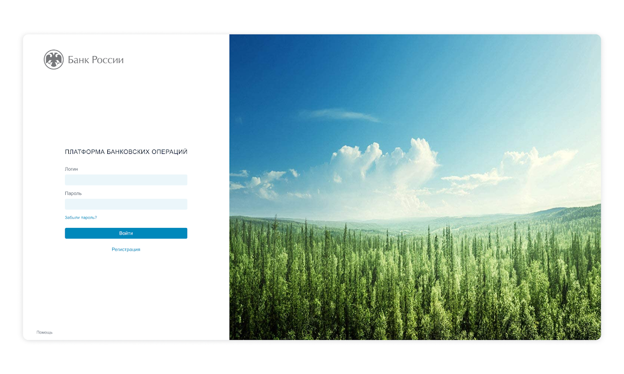 Центральный Банк